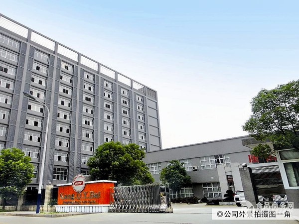 湖南康琪壹佰生物科技有限公司